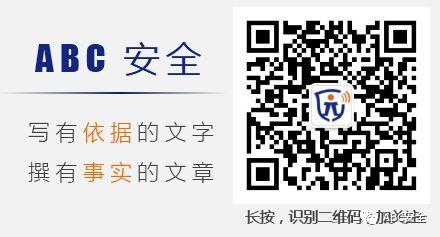 隐患如何查？要把最新依据拿！有图有对照，不会让我们再抓瞎！！｜166张日常隐患更新PPT来了