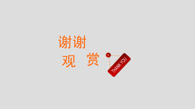 三级安全教育 | 培训课件&视频（收藏版）