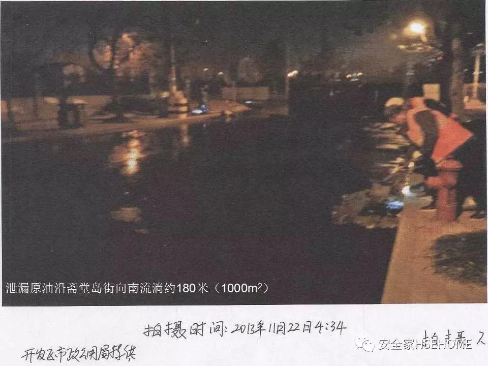 课件 | 如何提升企业应急管理能力？44页PPT一一解读！