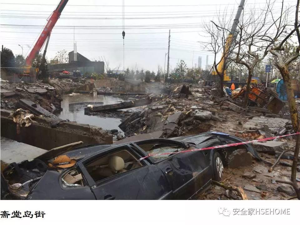 课件 | 如何提升企业应急管理能力？44页PPT一一解读！