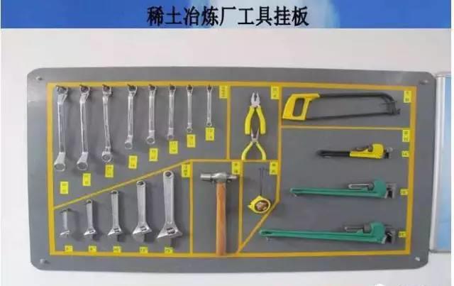 5S不好搞?看看人家车间借鉴学习!图多适合强迫症重症患者! 5S怎么搞?看看别人车间借鉴学习!