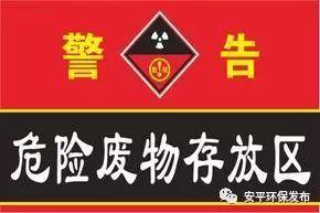 广东省环境保护厅危险废物经营许可证颁发情况(截止到2018年2月28日)-港口技术安全网