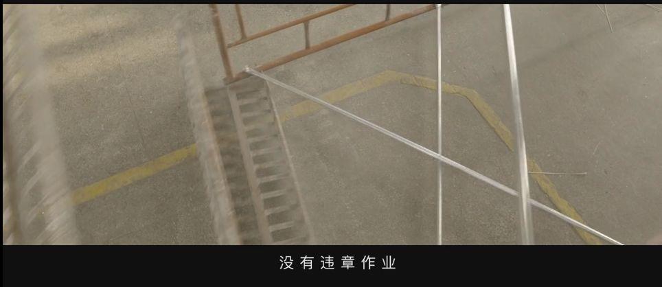 安全警示微视频《生死之间》,安全月必看!丨视频 安全月丨安全警示微视频《生死之间》,必看!