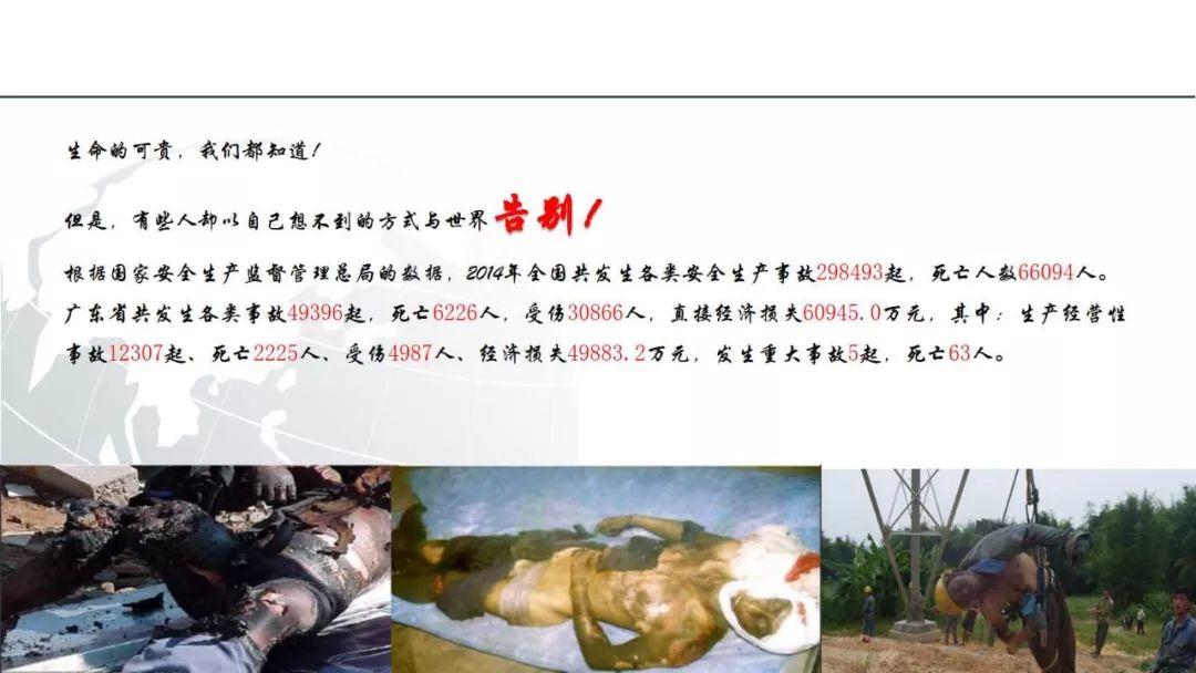 近期电气安全事故评论，2名电工被电死，真不应该