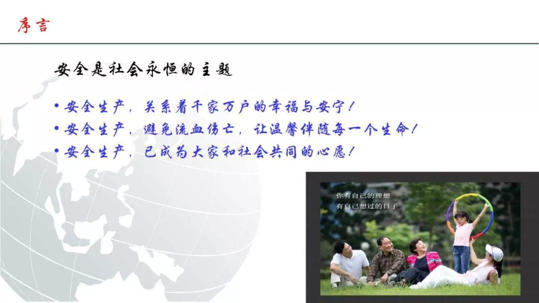 近期电气安全事故评论，2名电工被电死，真不应该