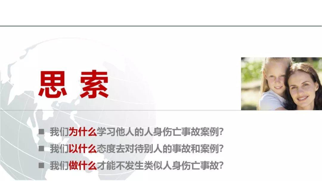 近期电气安全事故评论，2名电工被电死，真不应该