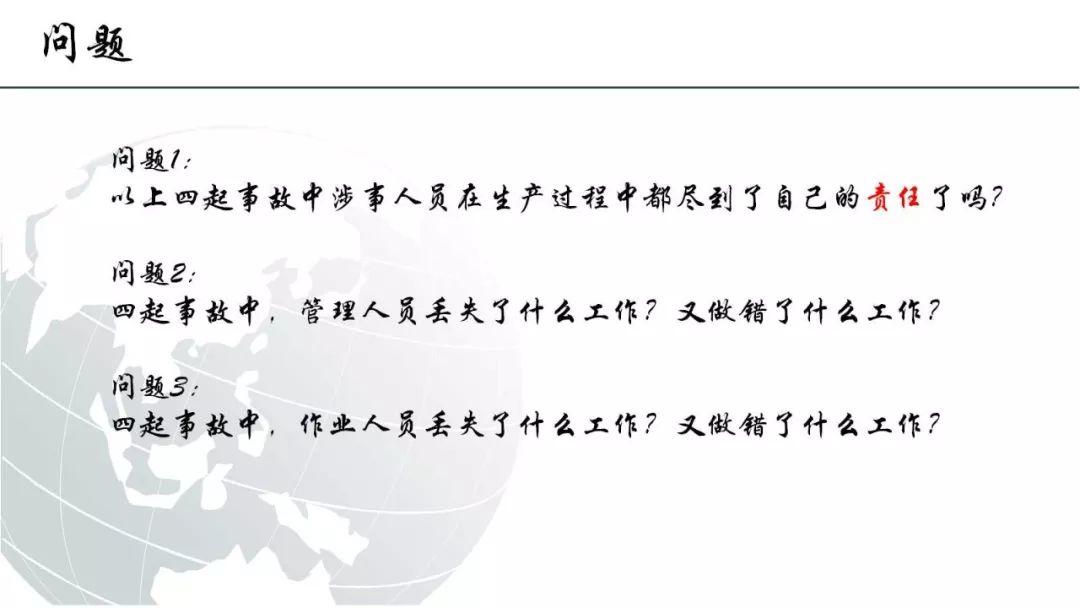 近期电气安全事故评论，2名电工被电死，真不应该