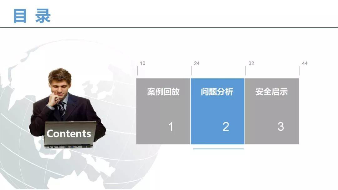 近期电气安全事故评论，2名电工被电死，真不应该