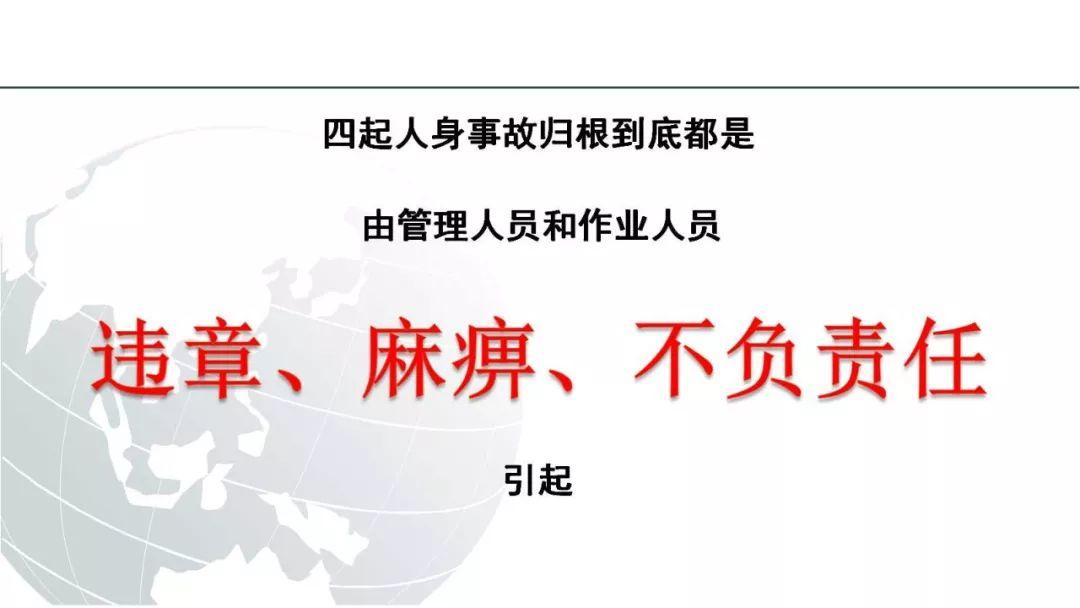 近期电气安全事故评论，2名电工被电死，真不应该