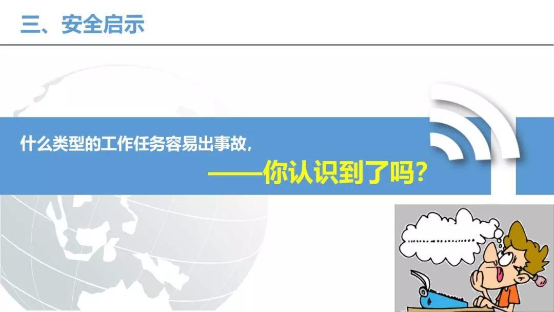 近期电气安全事故评论，2名电工被电死，真不应该