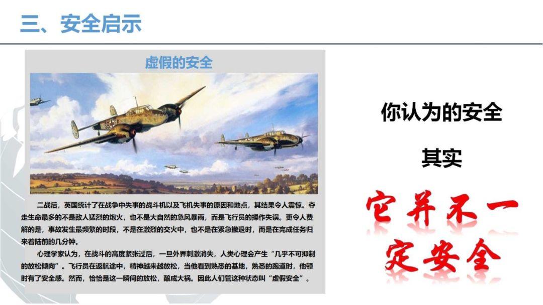 近期电气安全事故评论，2名电工被电死，真不应该