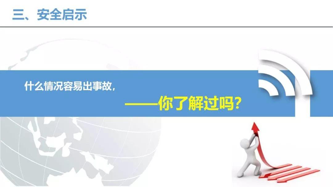 近期电气安全事故评论，2名电工被电死，真不应该