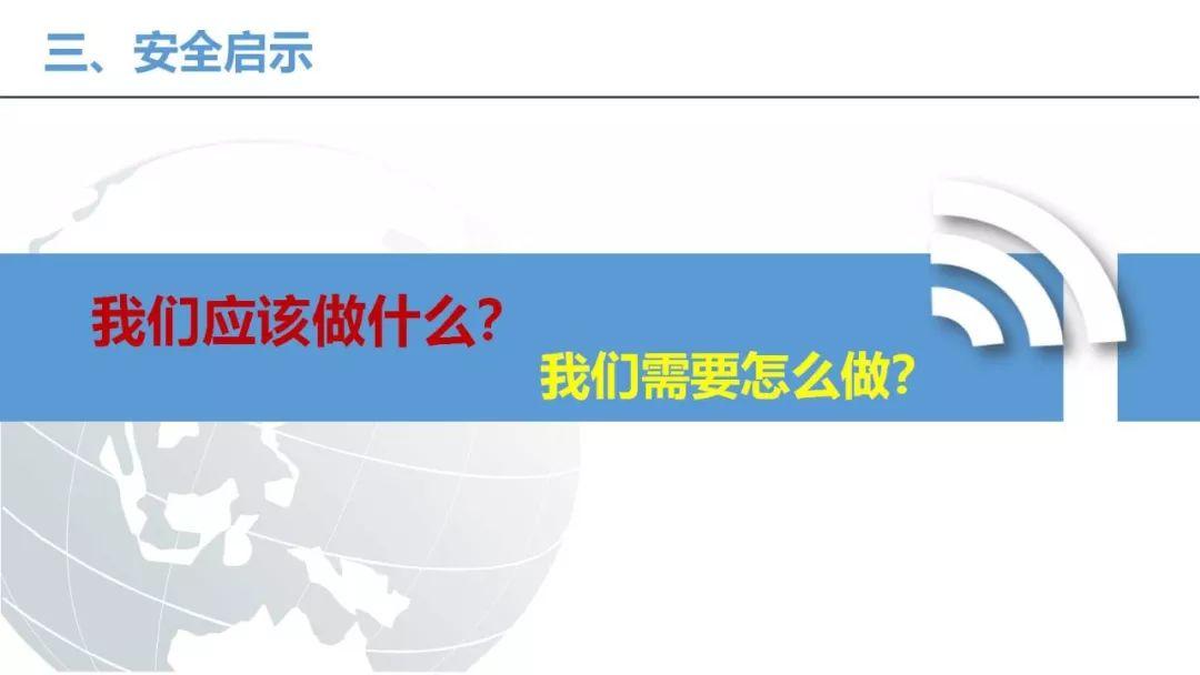 近期电气安全事故评论，2名电工被电死，真不应该