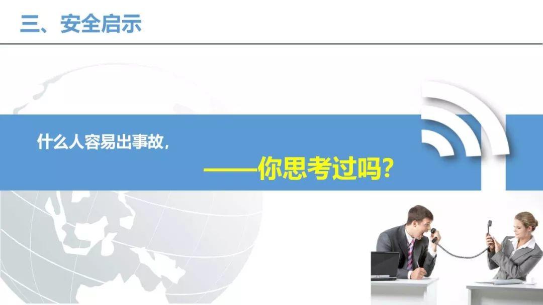 近期电气安全事故评论，2名电工被电死，真不应该