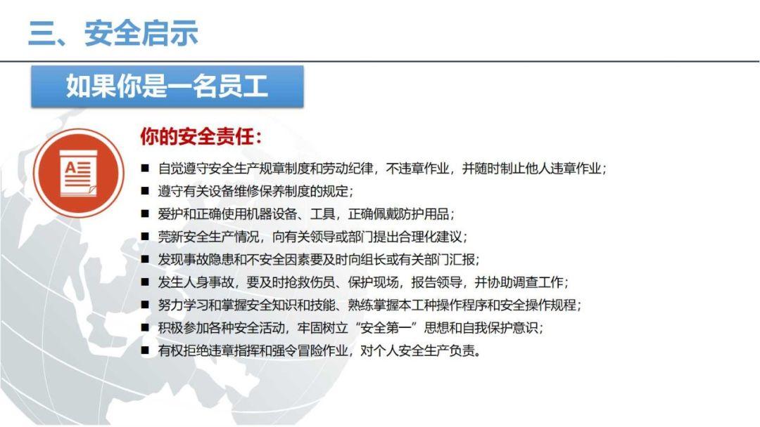 近期电气安全事故评论，2名电工被电死，真不应该