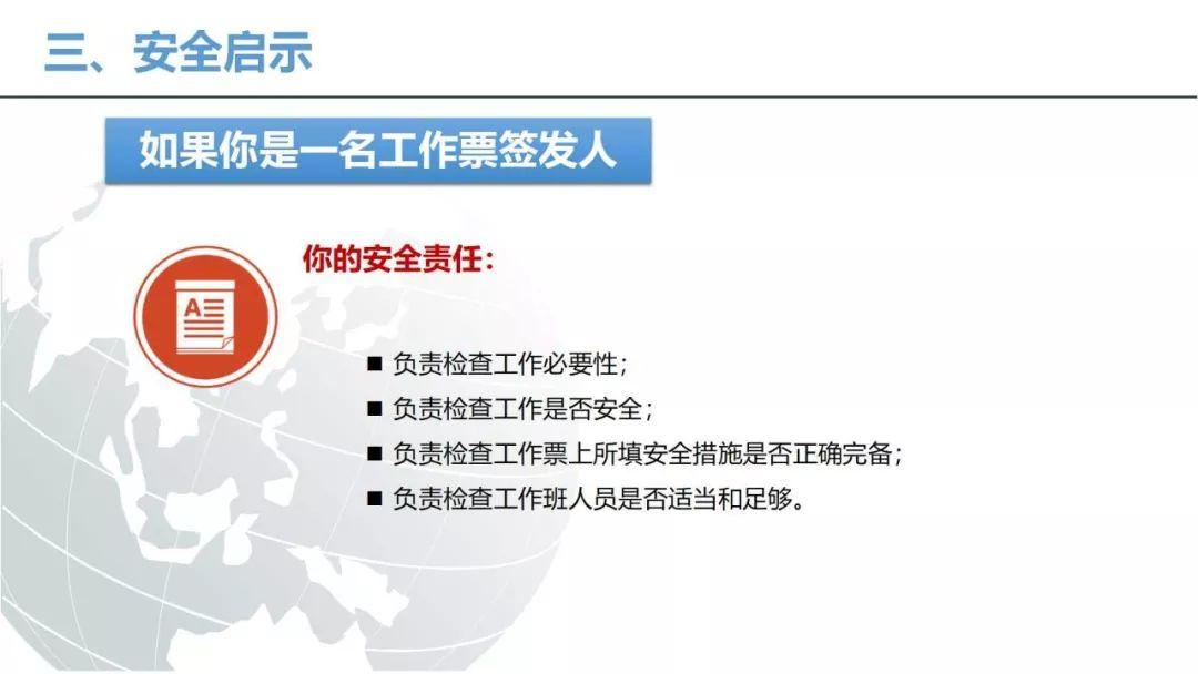 近期电气安全事故评论，2名电工被电死，真不应该