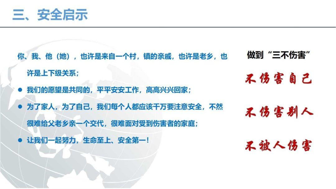 近期电气安全事故评论，2名电工被电死，真不应该