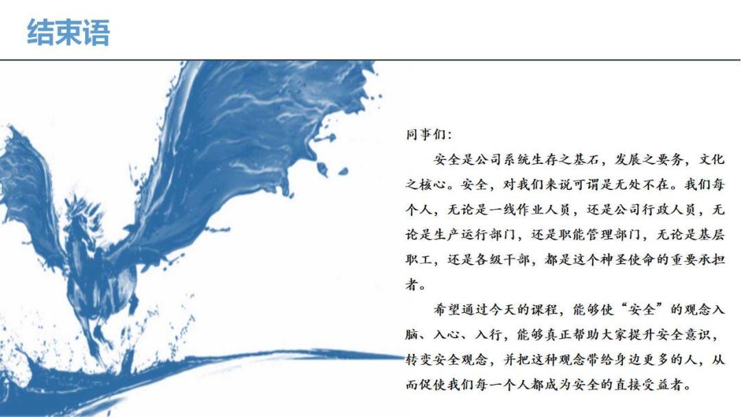 近期电气安全事故评论，2名电工被电死，真不应该