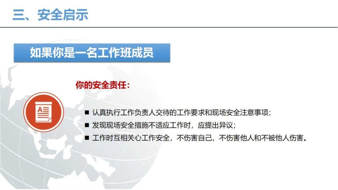 近期电气安全事故评论，2名电工被电死，真不应该