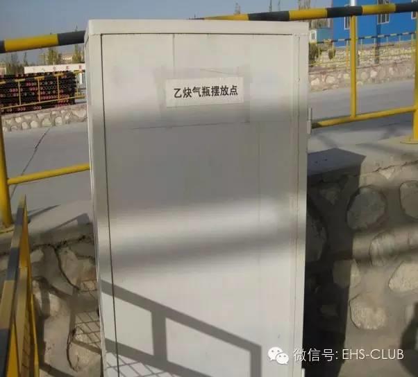 做好气瓶安全管理，这些内容你必须掌握
