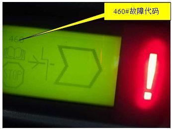 【快速维修故障案例及研讨类技术文章】卡尔玛DRF正面吊460#故障代码的快速维修