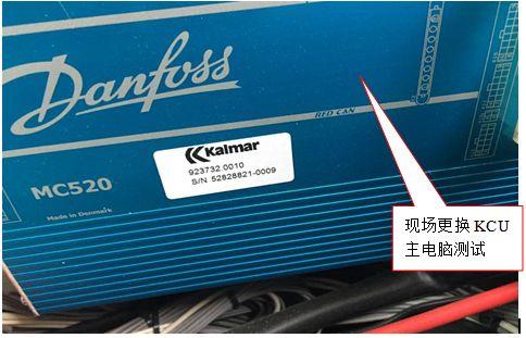 【快速维修故障案例及研讨类技术文章】卡尔玛DRF正面吊460#故障代码的快速维修