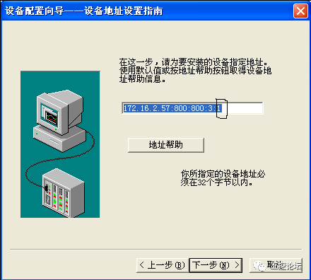 三菱Q系列PLC 以太网通信设置方法