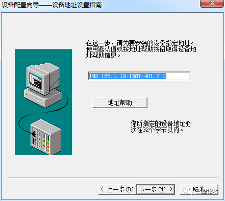 三菱Q系列PLC 以太网通信设置方法