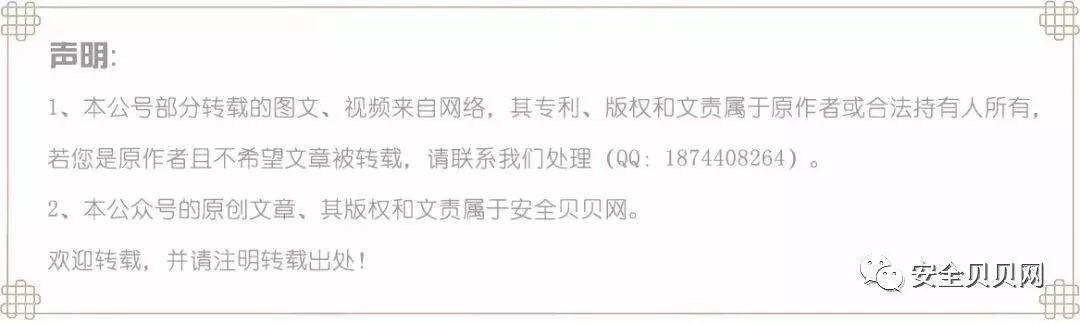 8月1日起，这些安全生产相关标准开始施行！