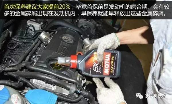 发动机明明不漏油,为什么机油却越用越少? 发动机|明明不漏油,为什么机油却越用越少?