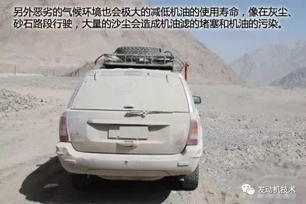 发动机明明不漏油,为什么机油却越用越少? 发动机|明明不漏油,为什么机油却越用越少?