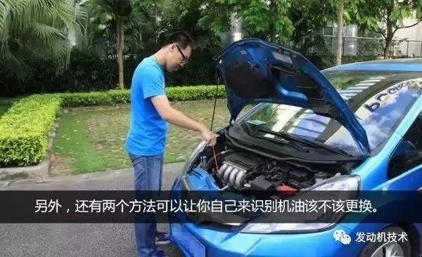 发动机明明不漏油,为什么机油却越用越少? 发动机|明明不漏油,为什么机油却越用越少?