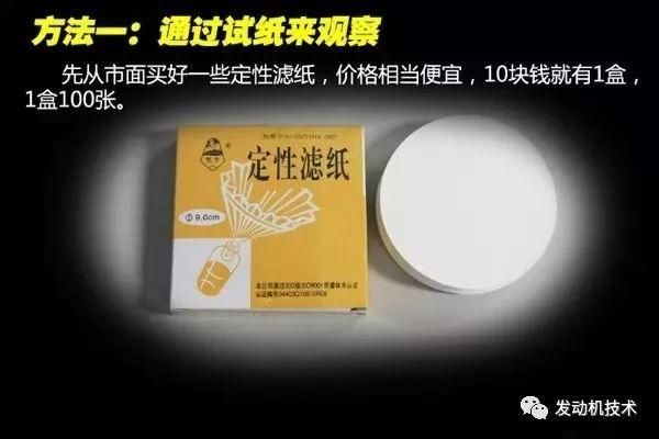 发动机明明不漏油,为什么机油却越用越少? 发动机|明明不漏油,为什么机油却越用越少?