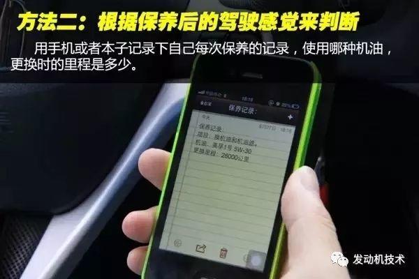 发动机明明不漏油,为什么机油却越用越少? 发动机|明明不漏油,为什么机油却越用越少?