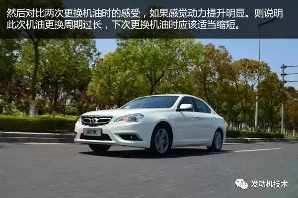 发动机明明不漏油,为什么机油却越用越少? 发动机|明明不漏油,为什么机油却越用越少?