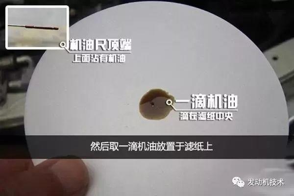 发动机明明不漏油,为什么机油却越用越少? 发动机|明明不漏油,为什么机油却越用越少?