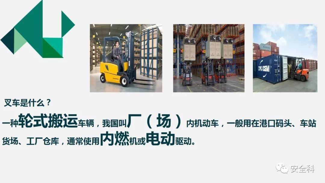 昆山叉车事故丨1.6吨配重滑向驾驶室,司机被活活挤死 事故丨昆山叉车1.6吨配重滑向驾驶室,司机被活活挤死