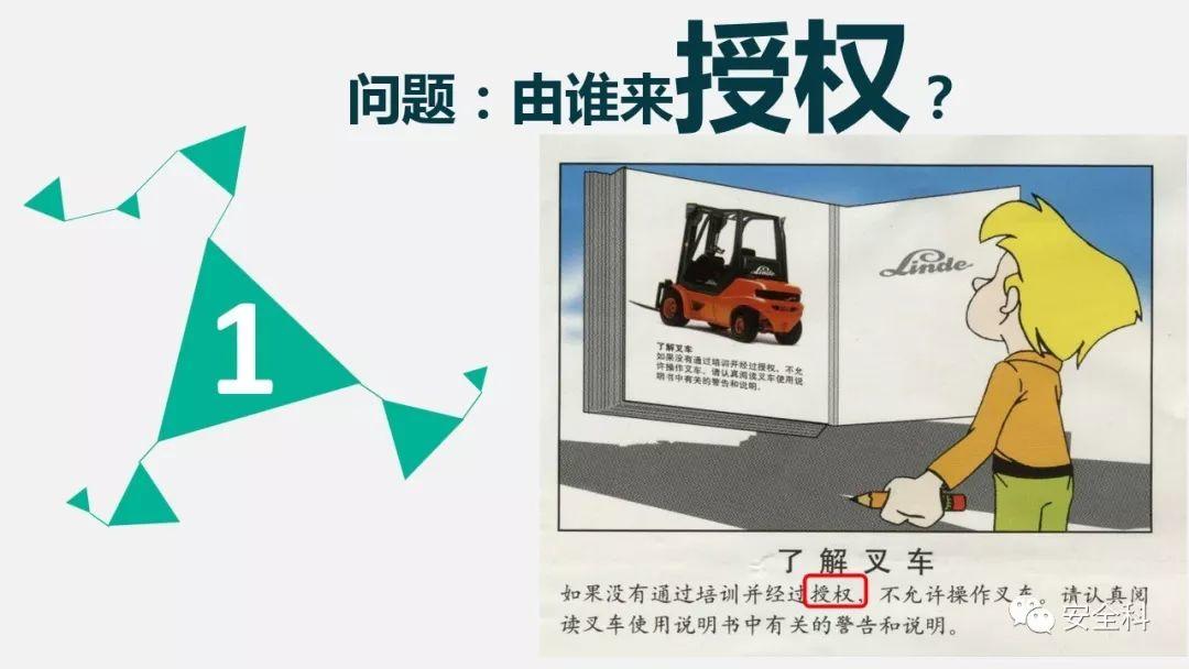 昆山叉车事故丨1.6吨配重滑向驾驶室,司机被活活挤死 事故丨昆山叉车1.6吨配重滑向驾驶室,司机被活活挤死