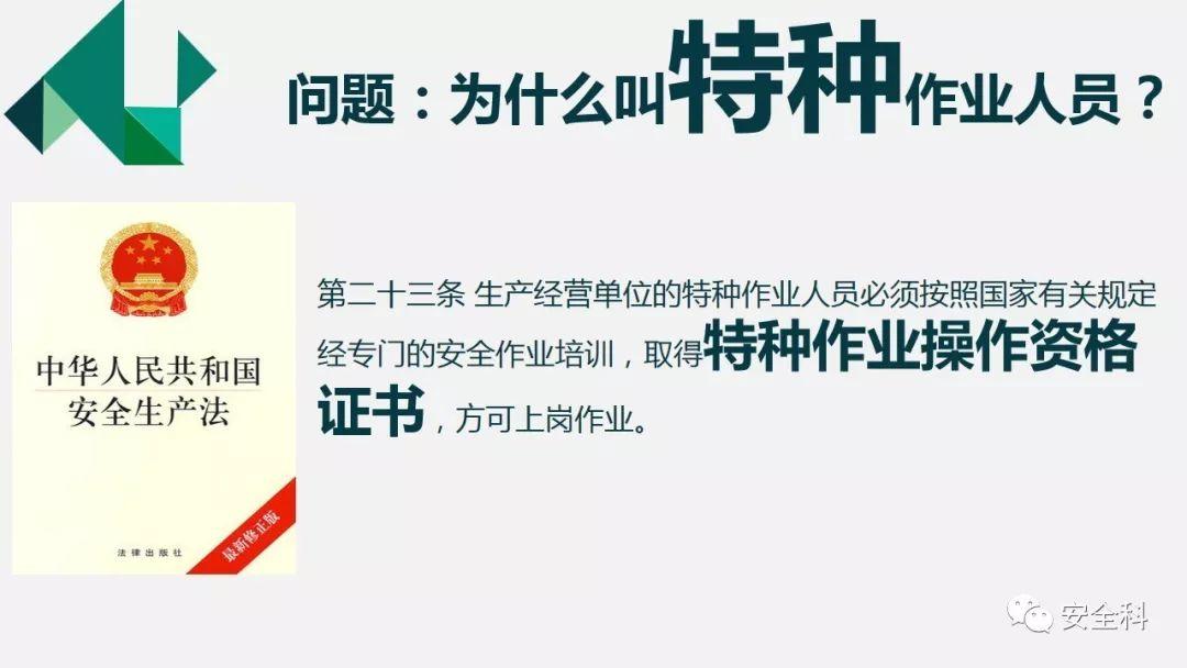 昆山叉车事故丨1.6吨配重滑向驾驶室,司机被活活挤死 事故丨昆山叉车1.6吨配重滑向驾驶室,司机被活活挤死