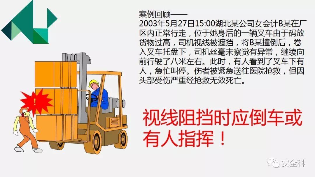 昆山叉车事故丨1.6吨配重滑向驾驶室,司机被活活挤死 事故丨昆山叉车1.6吨配重滑向驾驶室,司机被活活挤死