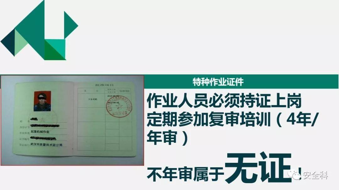 昆山叉车事故丨1.6吨配重滑向驾驶室,司机被活活挤死 事故丨昆山叉车1.6吨配重滑向驾驶室,司机被活活挤死