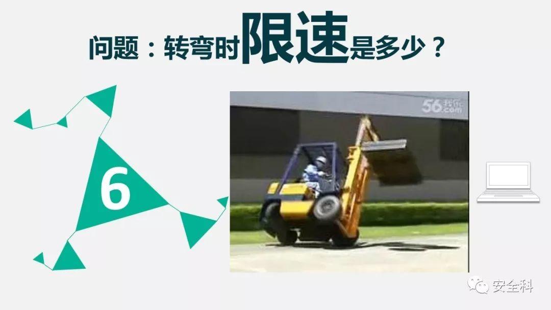 昆山叉车事故丨1.6吨配重滑向驾驶室,司机被活活挤死 事故丨昆山叉车1.6吨配重滑向驾驶室,司机被活活挤死