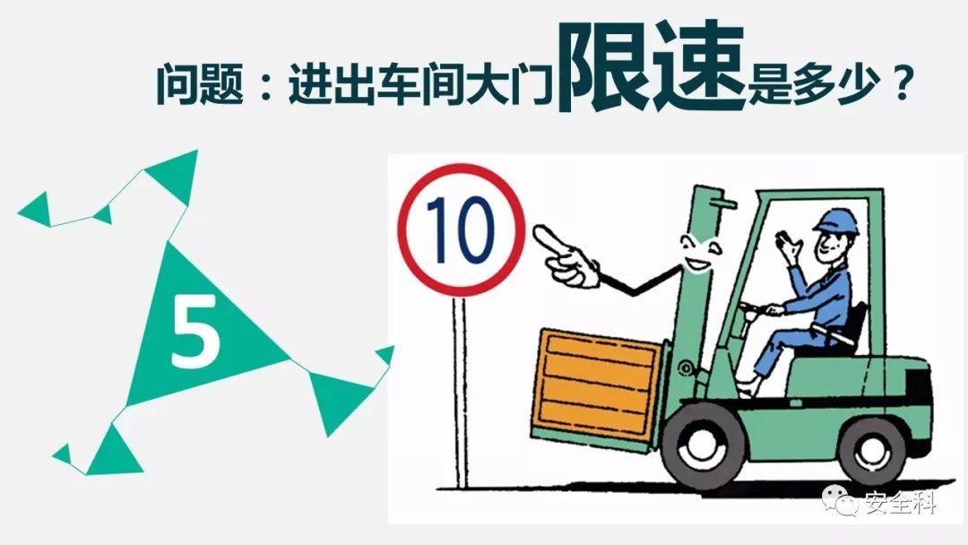 昆山叉车事故丨1.6吨配重滑向驾驶室,司机被活活挤死 事故丨昆山叉车1.6吨配重滑向驾驶室,司机被活活挤死