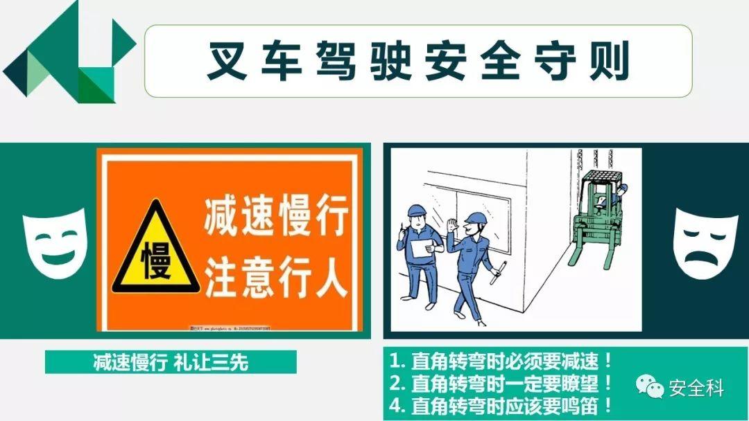 昆山叉车事故丨1.6吨配重滑向驾驶室,司机被活活挤死 事故丨昆山叉车1.6吨配重滑向驾驶室,司机被活活挤死