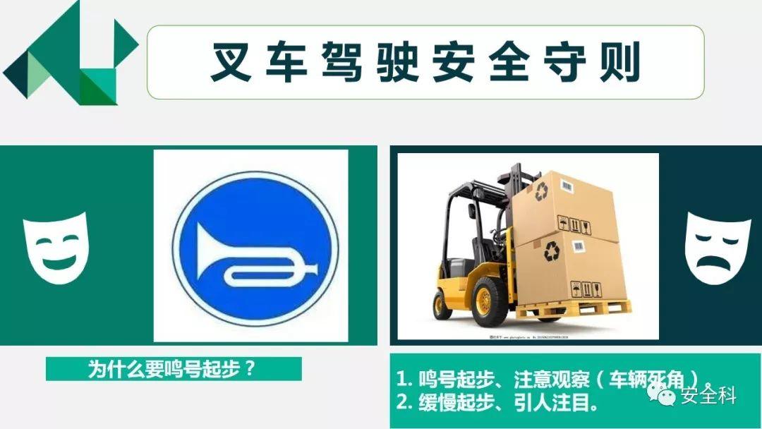 昆山叉车事故丨1.6吨配重滑向驾驶室,司机被活活挤死 事故丨昆山叉车1.6吨配重滑向驾驶室,司机被活活挤死