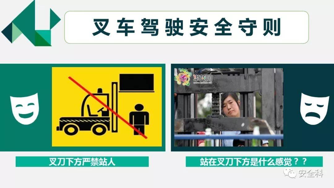 昆山叉车事故丨1.6吨配重滑向驾驶室,司机被活活挤死 事故丨昆山叉车1.6吨配重滑向驾驶室,司机被活活挤死