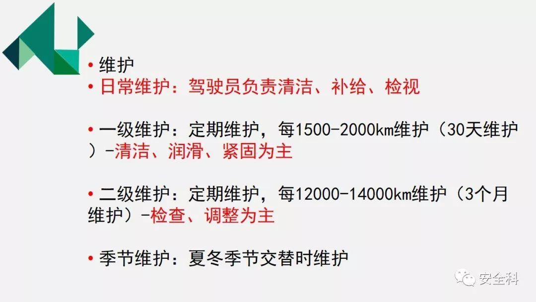 昆山叉车事故丨1.6吨配重滑向驾驶室,司机被活活挤死 事故丨昆山叉车1.6吨配重滑向驾驶室,司机被活活挤死