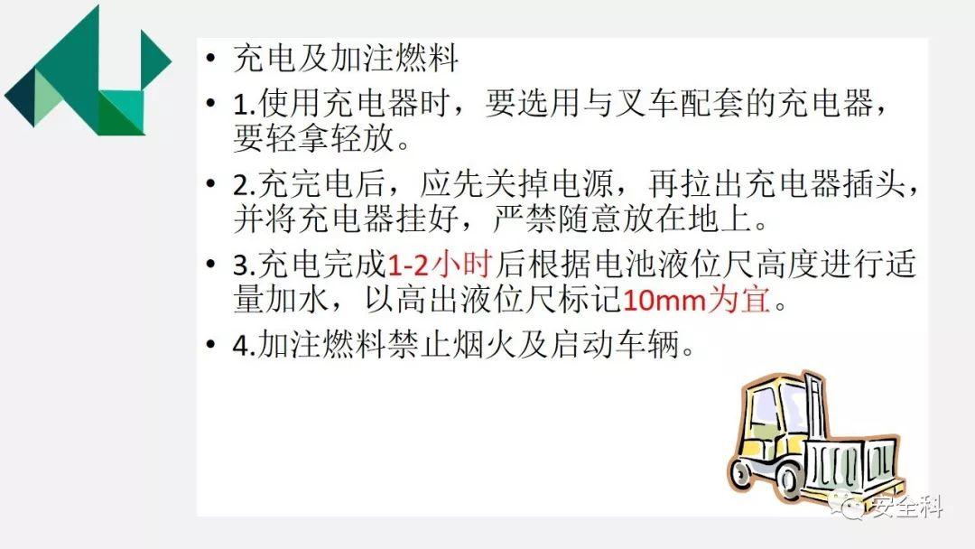 昆山叉车事故丨1.6吨配重滑向驾驶室,司机被活活挤死 事故丨昆山叉车1.6吨配重滑向驾驶室,司机被活活挤死