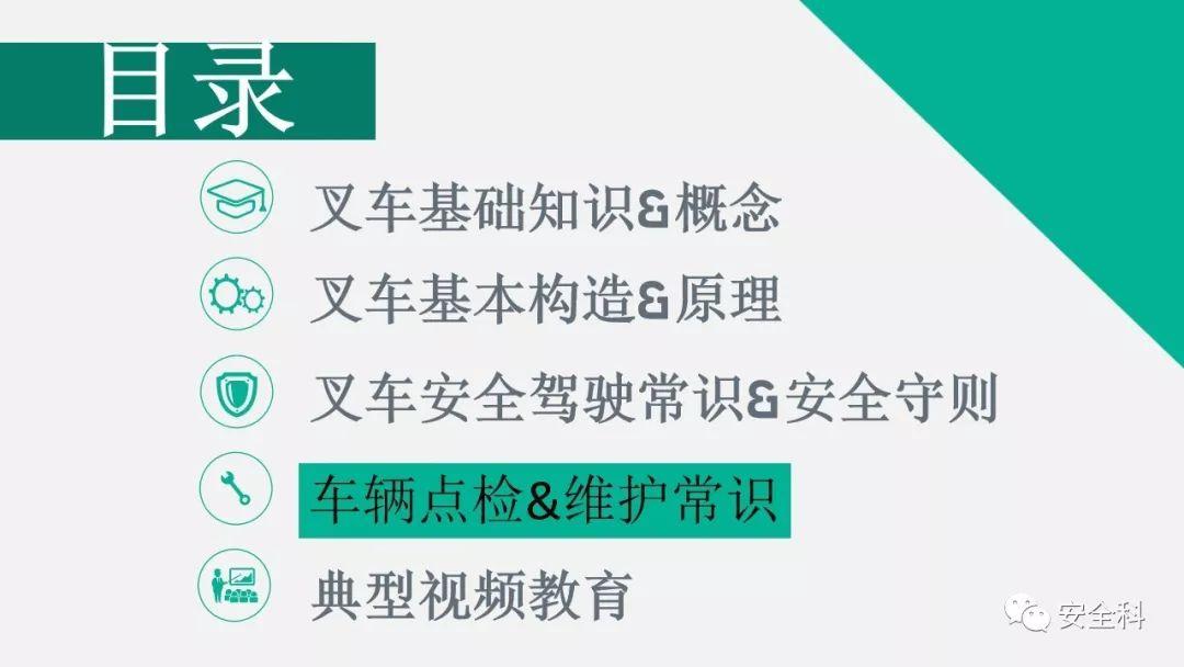 昆山叉车事故丨1.6吨配重滑向驾驶室,司机被活活挤死 事故丨昆山叉车1.6吨配重滑向驾驶室,司机被活活挤死