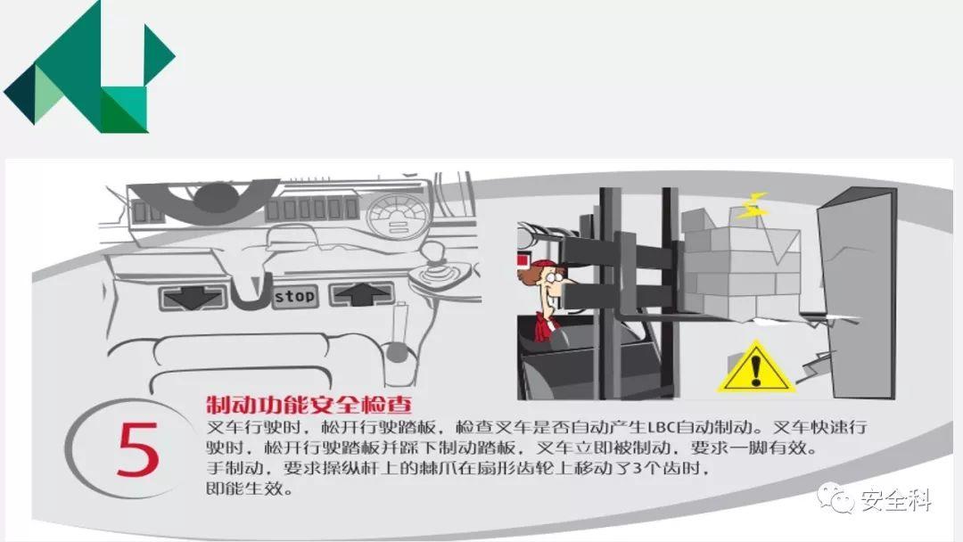 昆山叉车事故丨1.6吨配重滑向驾驶室,司机被活活挤死 事故丨昆山叉车1.6吨配重滑向驾驶室,司机被活活挤死